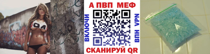 Какие есть наркотики Нефтегорск Амфетамин Codein Меф ГАШ Alpha-PVP Бошки Шишки