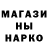 Canna-Cookies конопля Baris M