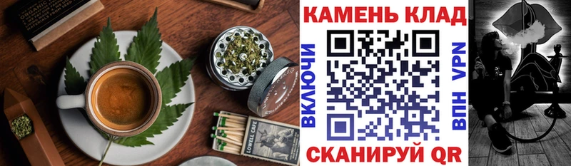 Печенье с ТГК конопля  где купить наркоту  Нефтегорск 