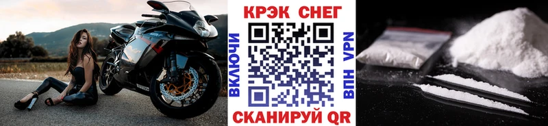 COCAIN 97%  мега сайт  Нефтегорск 