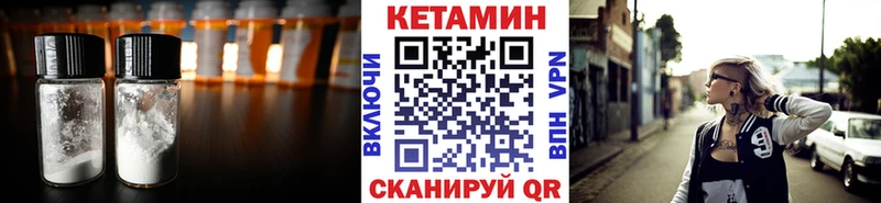 цены OMG вход Кетамин ketamine Нефтегорск