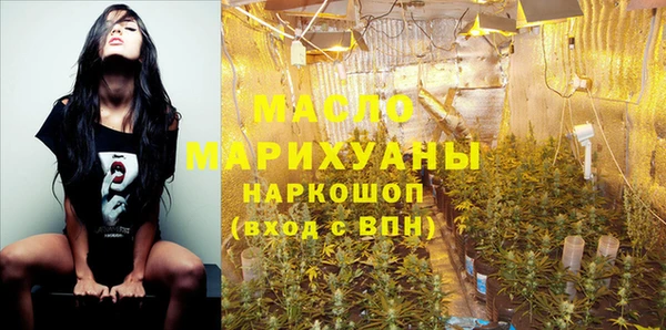 дистиллят марихуана Майский