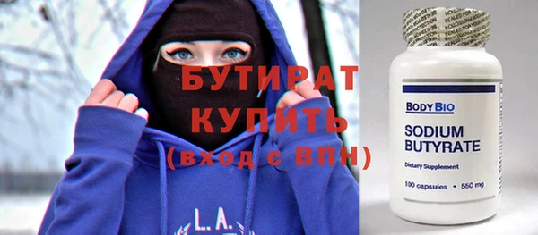 хмурый Магас