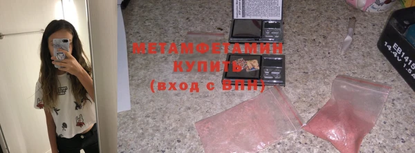 дистиллят марихуана Майский