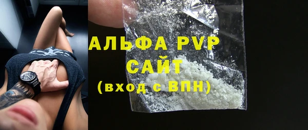 дистиллят марихуана Майский