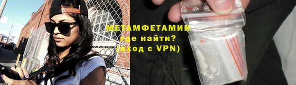 дистиллят марихуана Майский