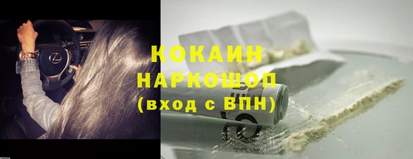 дурь Магадан