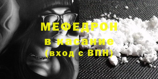 меф Вязники