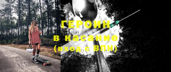 хмурый Магас