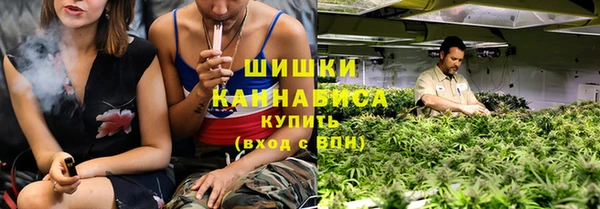 каннабис Вязьма