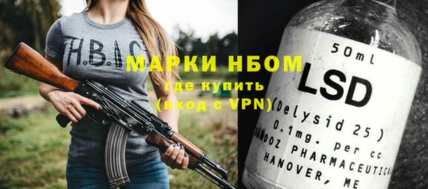 дистиллят марихуана Майский