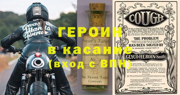 хмурый Магас