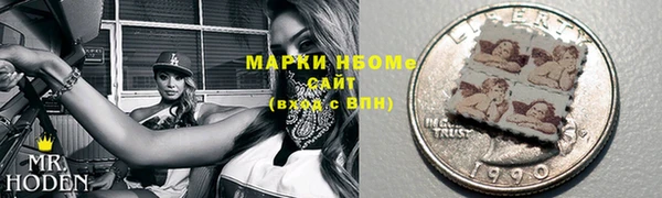 меф Вязники