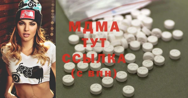 дистиллят марихуана Майский