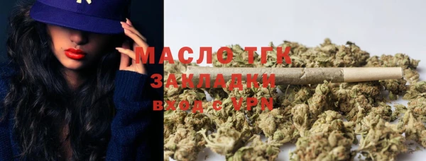 дистиллят марихуана Майский