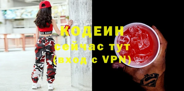 герыч Лысково