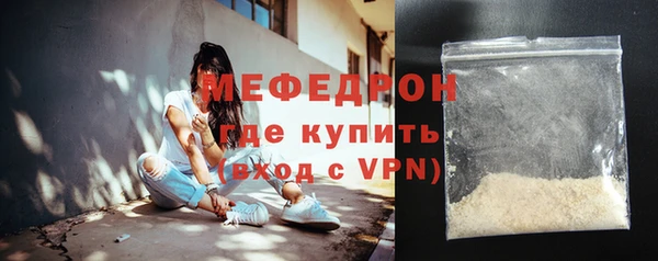 хмурый Магас