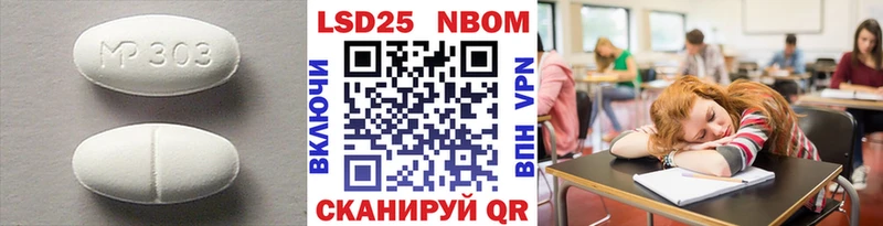 ЛСД экстази ecstasy  Нефтегорск 