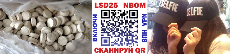 ЛСД экстази ecstasy Нефтегорск