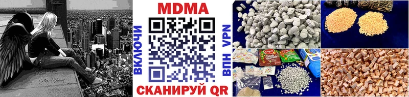 цена Нефтегорск MDMA Molly