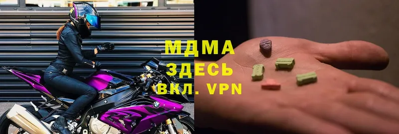 МДМА VHQ  Нефтегорск 