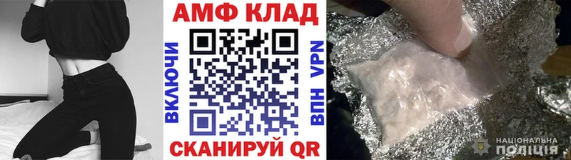 hydra зеркало  Нефтегорск  МЕТАМФЕТАМИН пудра 